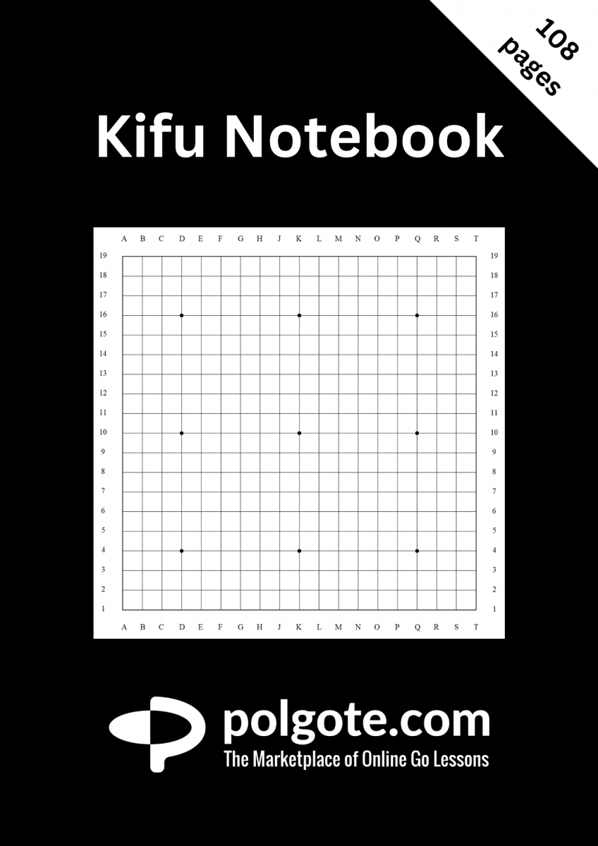 kifu_notebook_19x19_front_cover.png